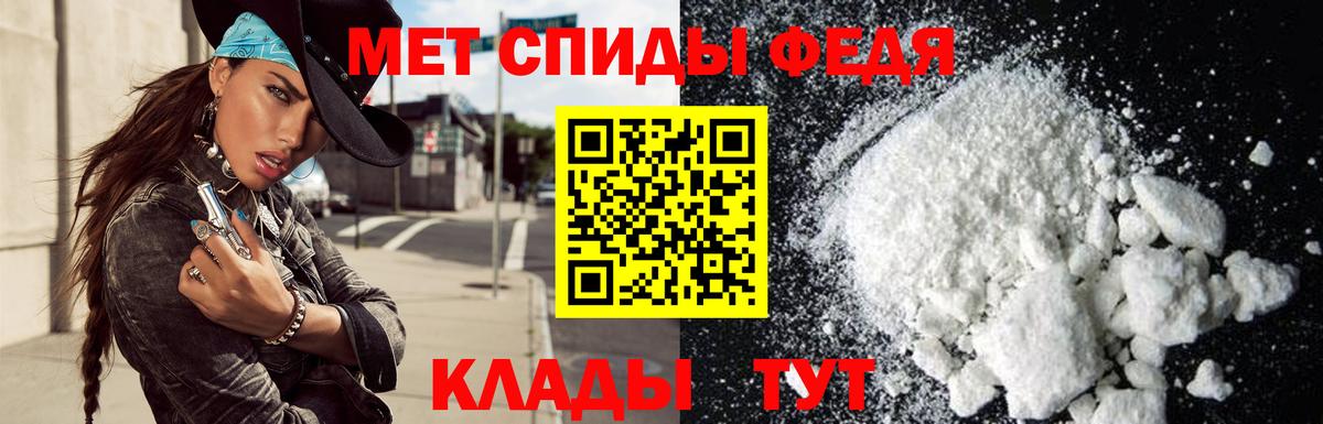 Amphetamine  Амфетамин 98%  Вход с VPN  Черкесск 