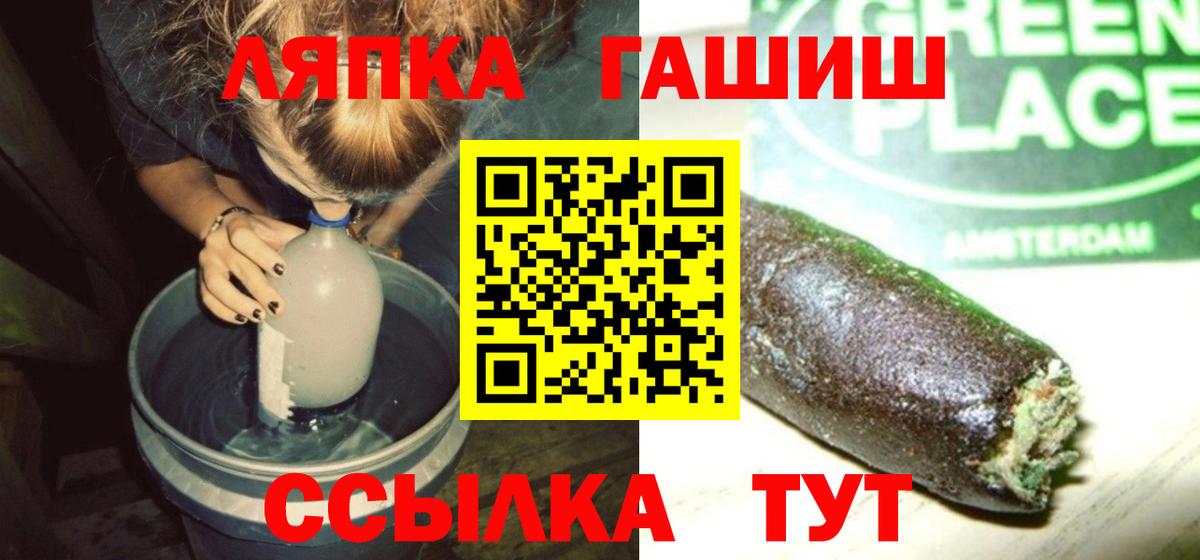ГАШИШ AMNESIA HAZE Черкесск