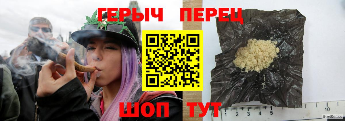 Черкесск  Героин Афган  Вход с VPN 