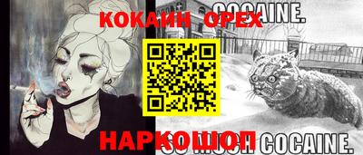 каннабис Тулун