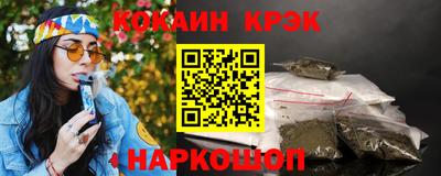 кокаин премиум Туймазы