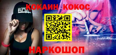 кокаин премиум Туймазы