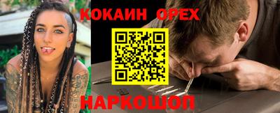 кокаин премиум Туймазы