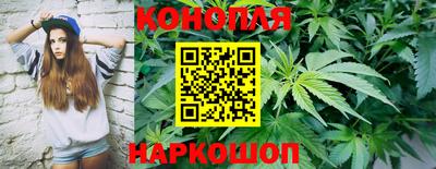 каннабис Тулун
