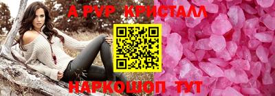 кокаин премиум Туймазы