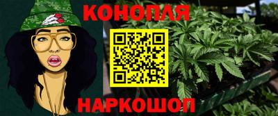 каннабис Тулун
