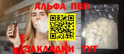 каннабис Тулун