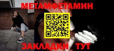 кокаин премиум Туймазы
