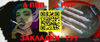 дистиллят марихуана Тула