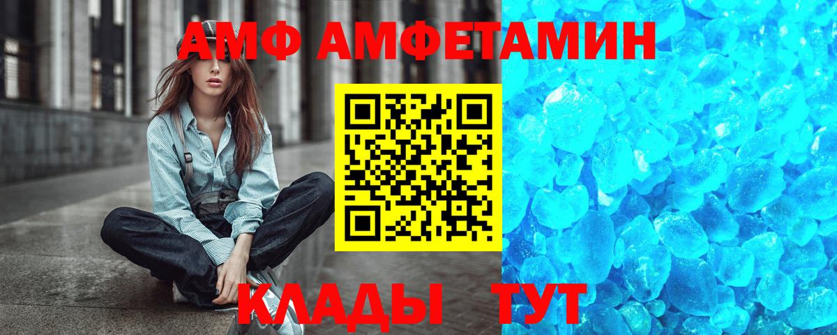МЕТАМФЕТАМИН Methamphetamine  МЕТАМФЕТАМИН Methamphetamine  Вход с VPN  Черкесск 