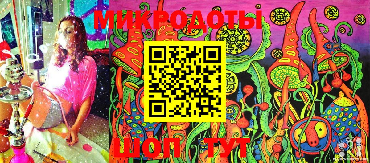 Черкесск  Галлюциногенные грибы MAGIC MUSHROOMS  где найти   Вход с VPN 