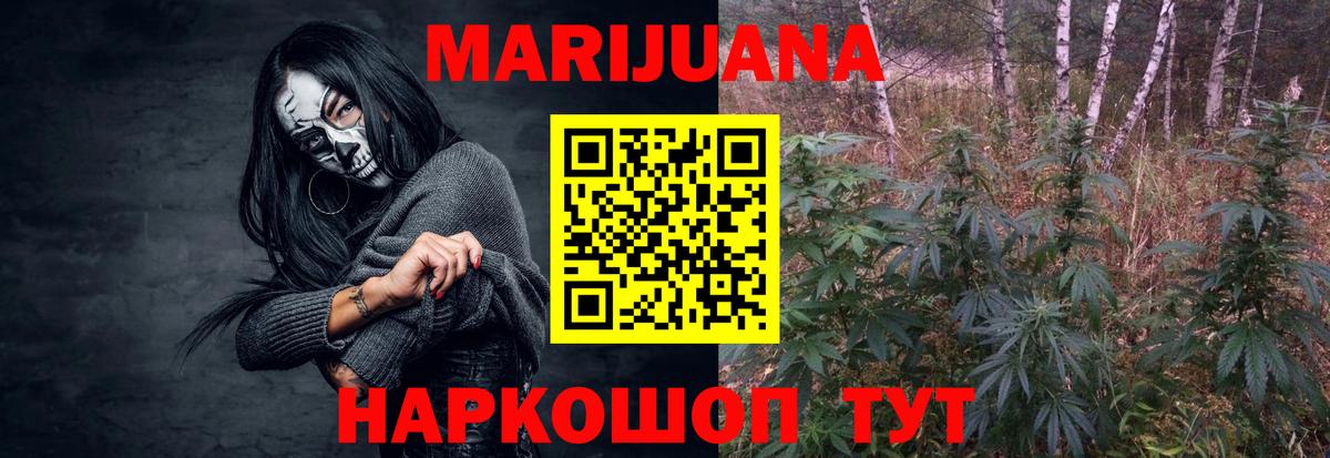 Конопля семена Черкесск